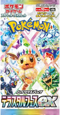 Terastal Festival Booster Pack (Japanese)