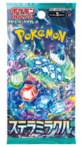 Stellar Miracle Booster Pack (Japanese)
