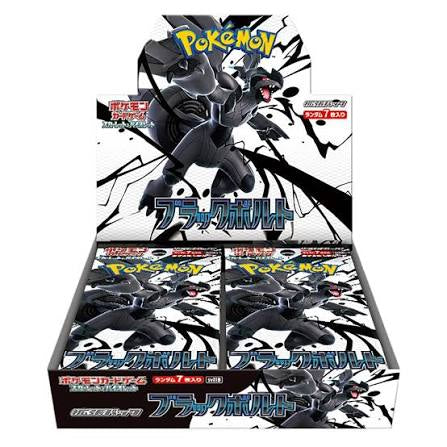 Black Bolt Booster Box (Japanese)
