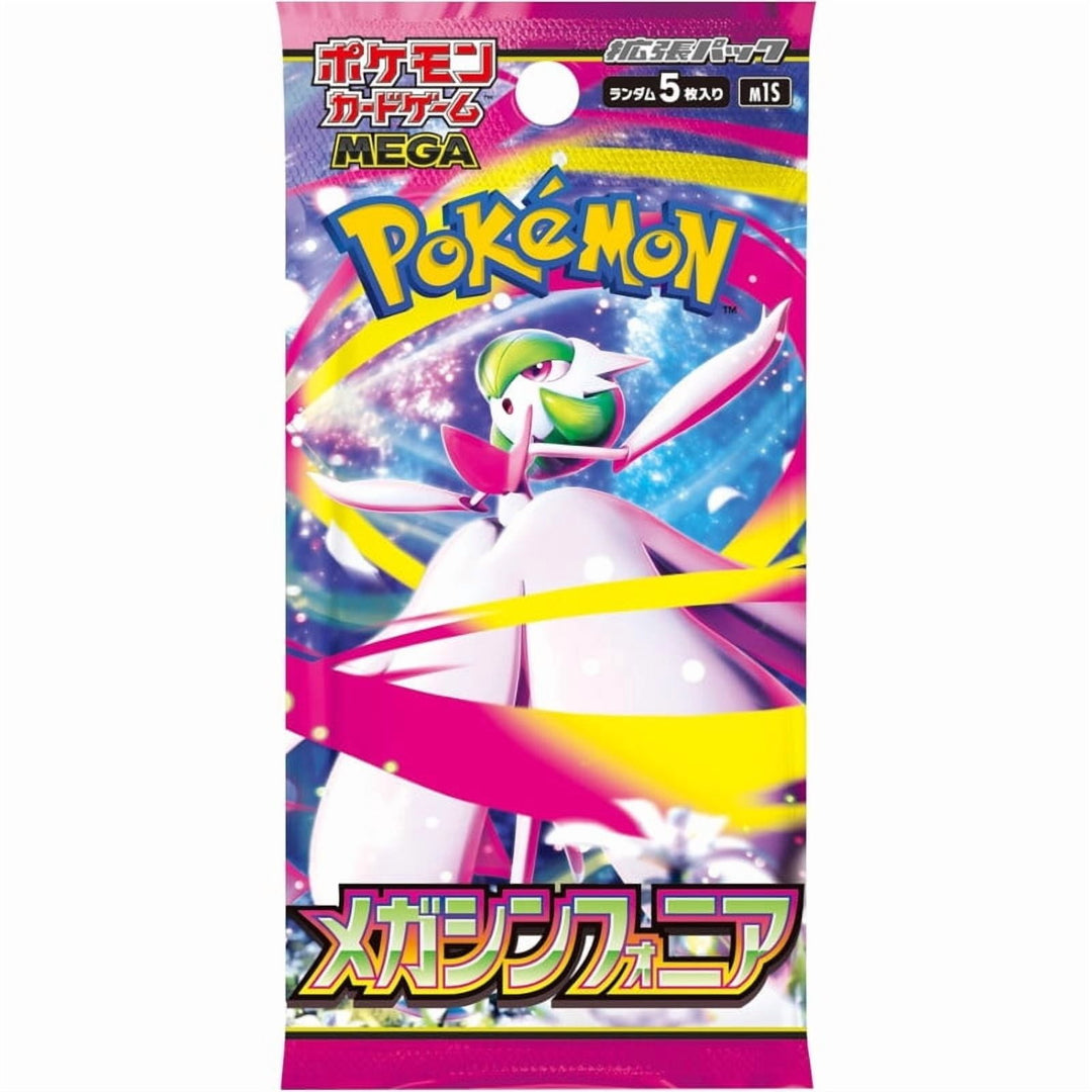 Mega Symphonia Booster Pack (Japanese)