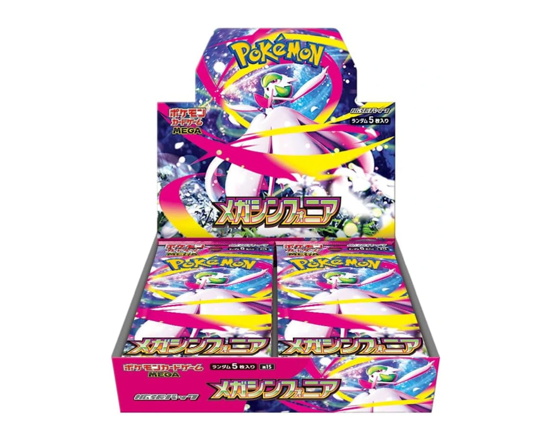 Mega Symphonia Booster Box (Japanese)