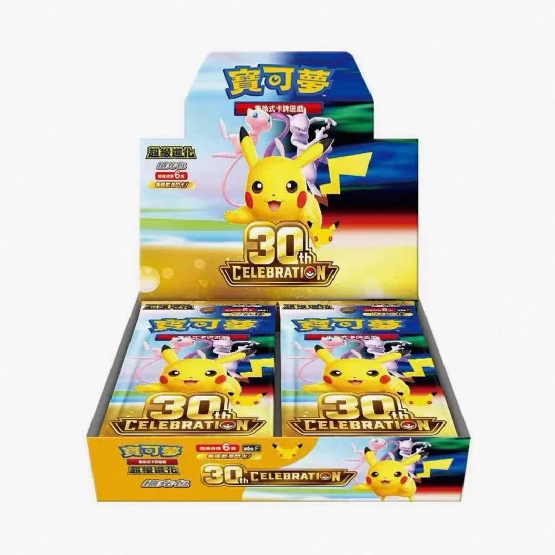 Chinese 30th Celebration Booster Box